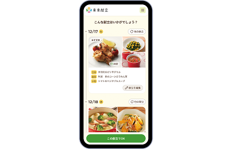 knorr